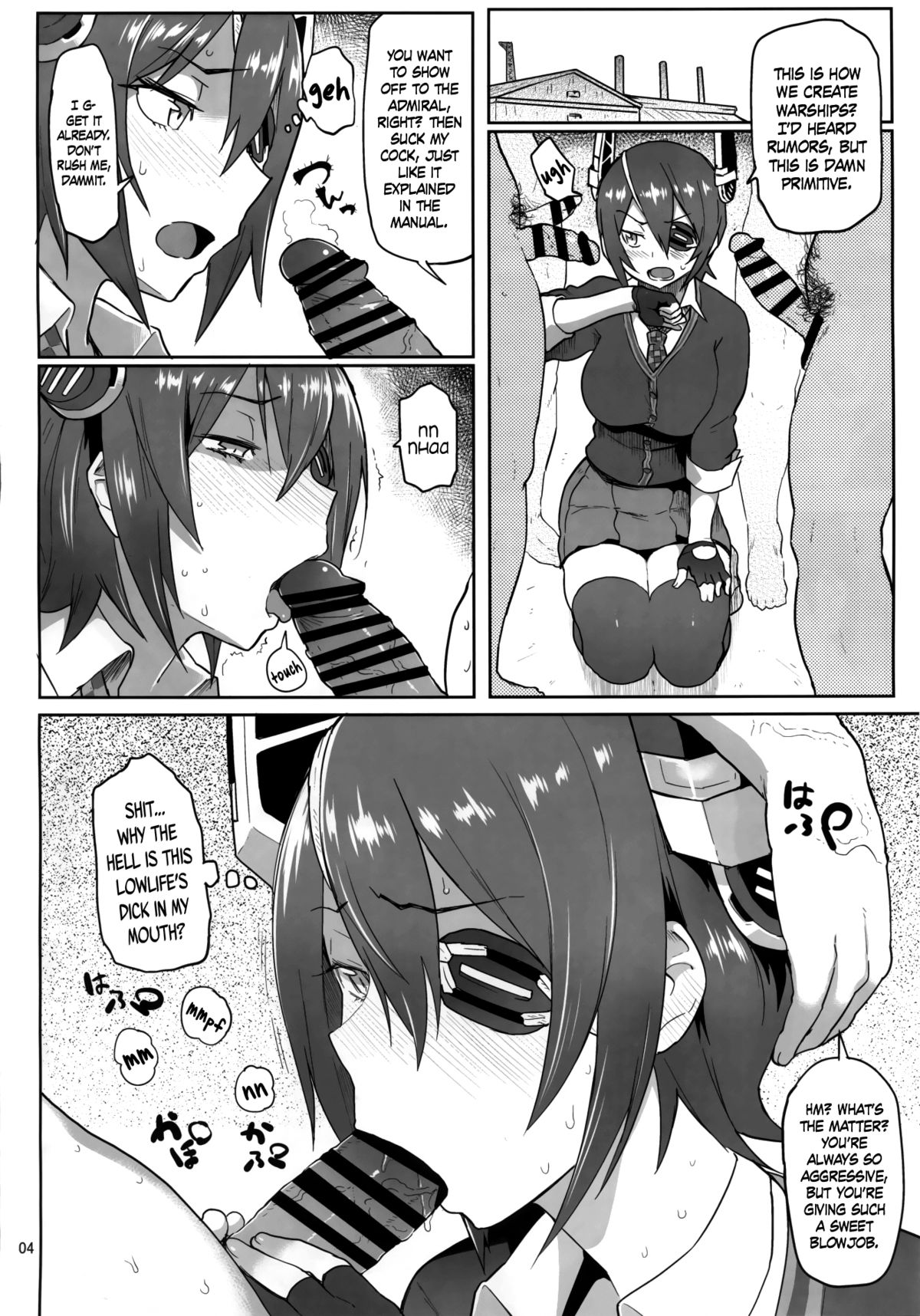 (C85) [Memeya (Meme50)] TENRYU HAKUSHO | TENRYU VOMITS (Kantai Collection -KanColle-) [English] =LWB= [Incomplete] page 3 full