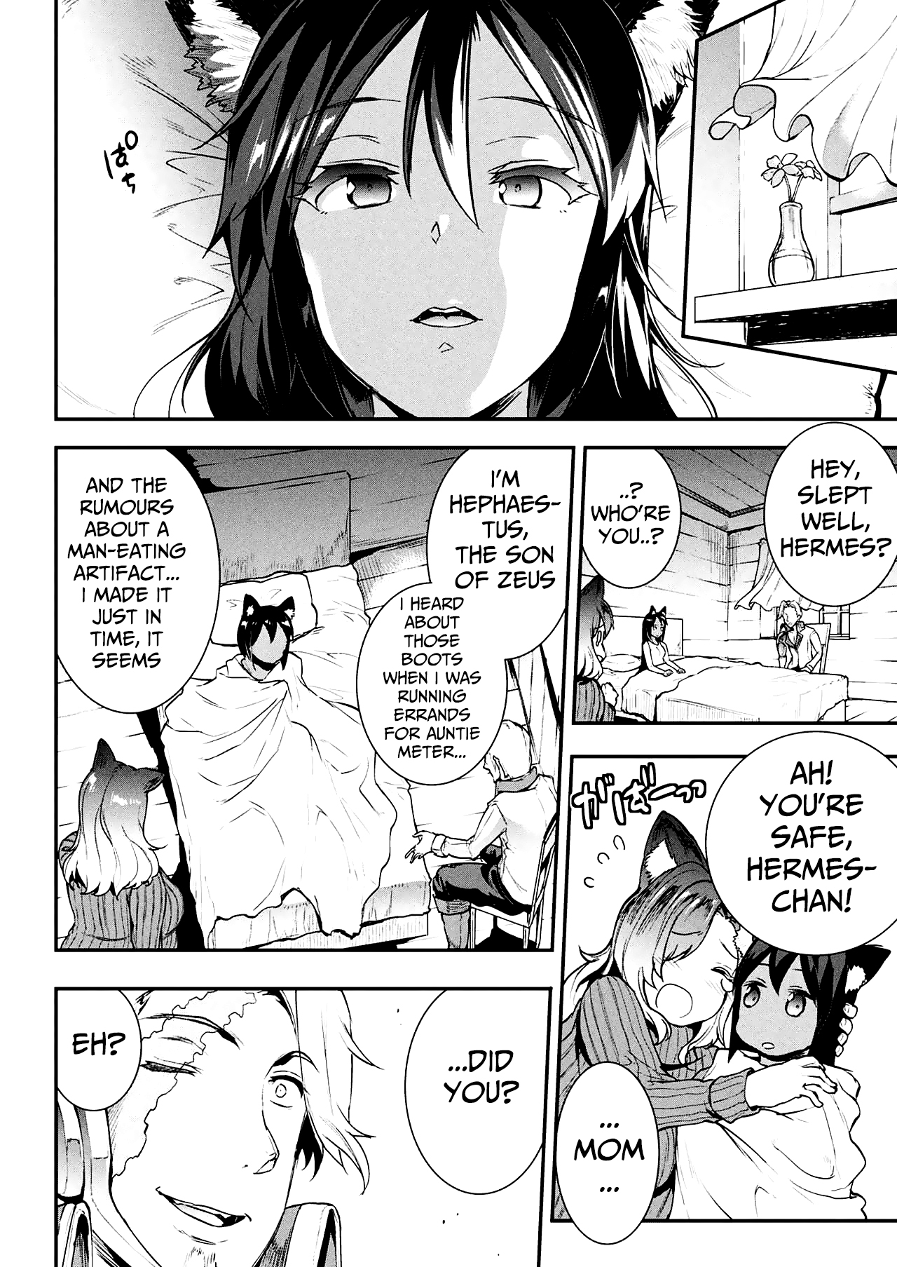 [ERECT TOUCH (Erect Sawaru)] Pandra saga 3rd ignition [English] page 11 full