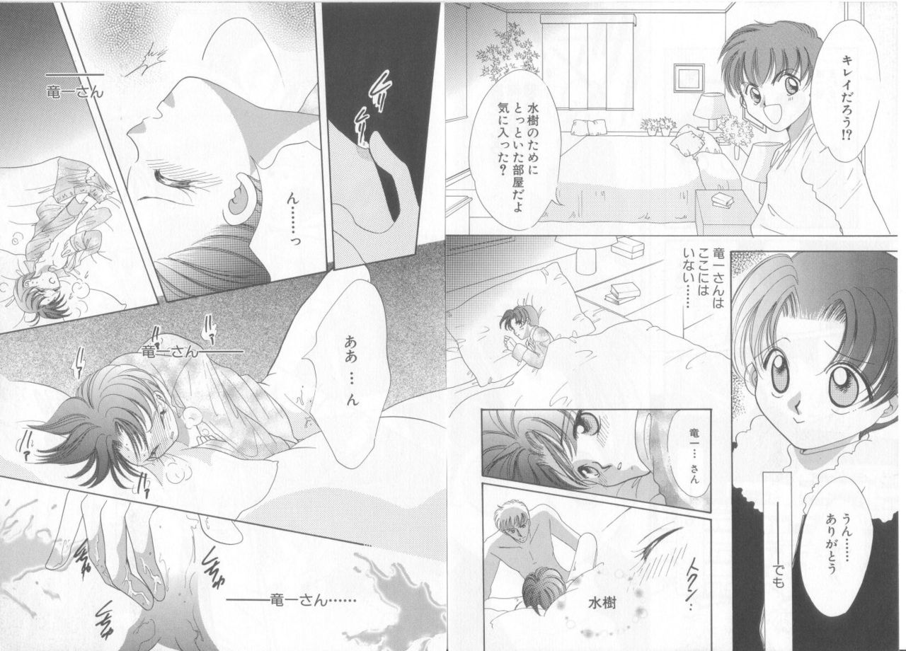 [Anthology] Teddy Boy Vol.6 page 9 full