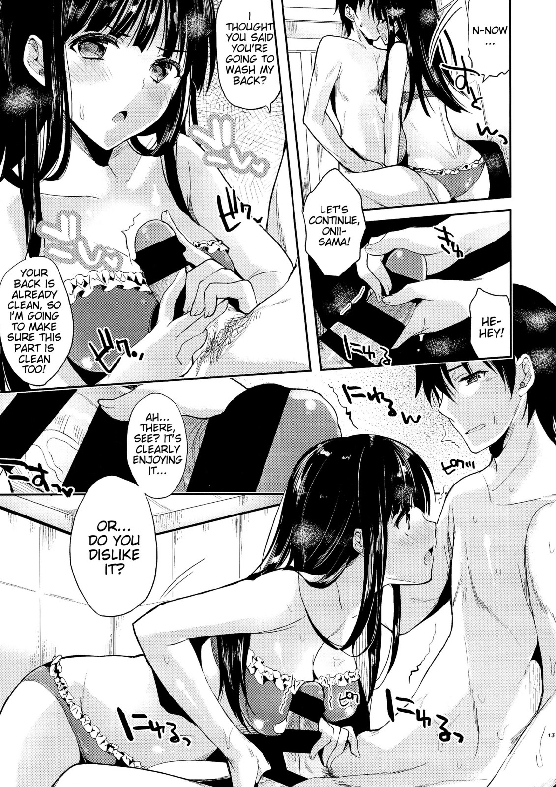 [Kawaisounako (Yuyu, Ichino)] Deep Snow Soushuuhen + 5-6 (Mahouka Koukou no Rettousei) [English] {The Lusty Lady Project + EHCove + hardicondor + inhibitionkiller007} page 86 full