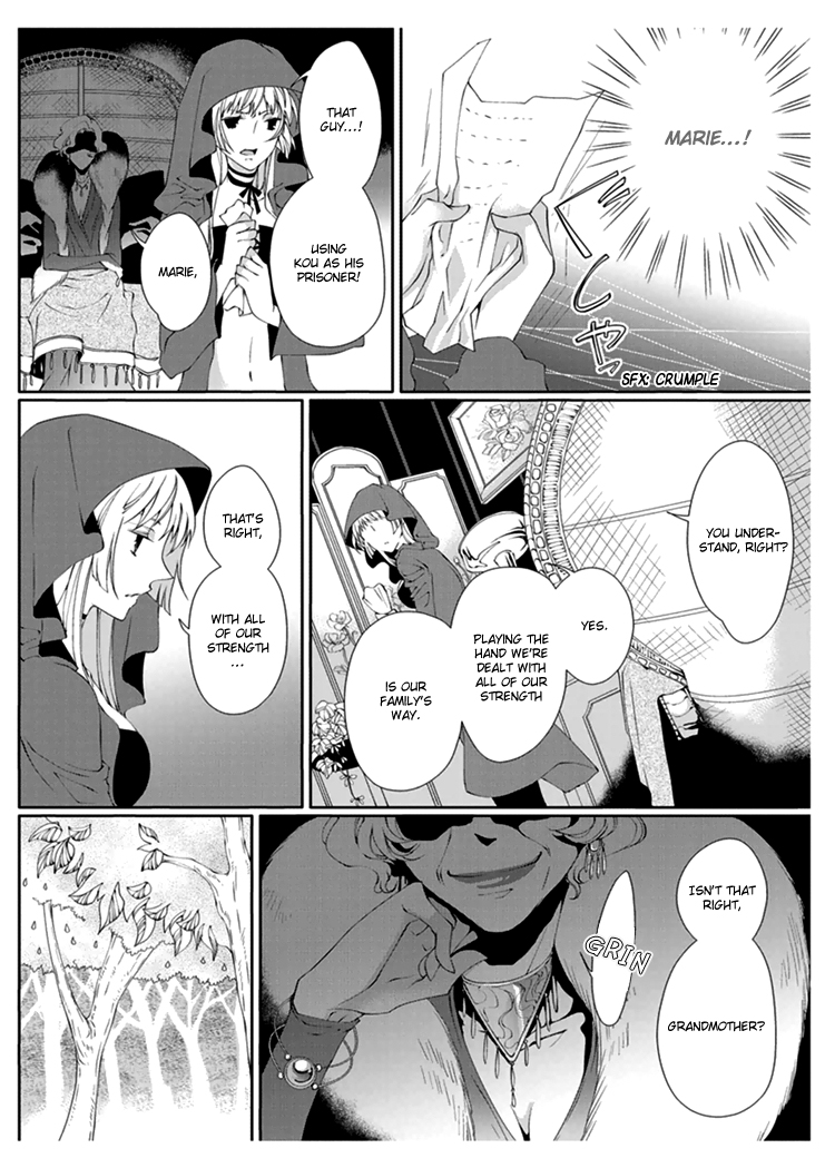 [Takano Yumi] Erotic Fairy Tales: Red Riding Hood chap.2 [English] page 8 full