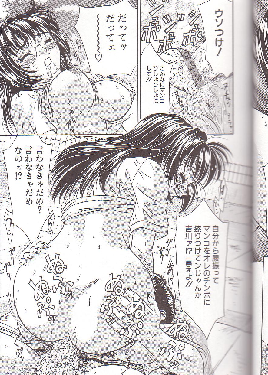 [Kiki] Zenra Yagai Choukyou page 27 full