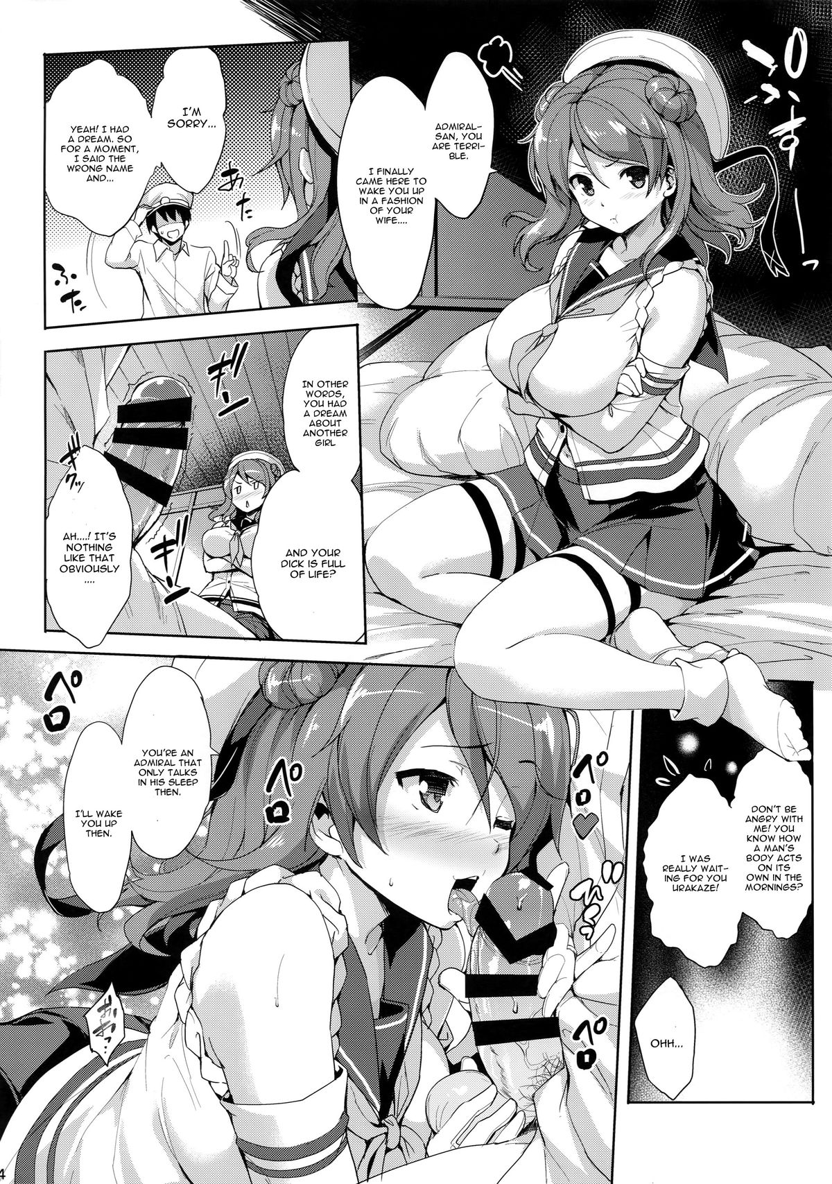 (C87) [Jouji Mujoh (Shinozuka George)] Urapai (Kantai Collection -KanColle-) [English] [CGrascal] page 3 full