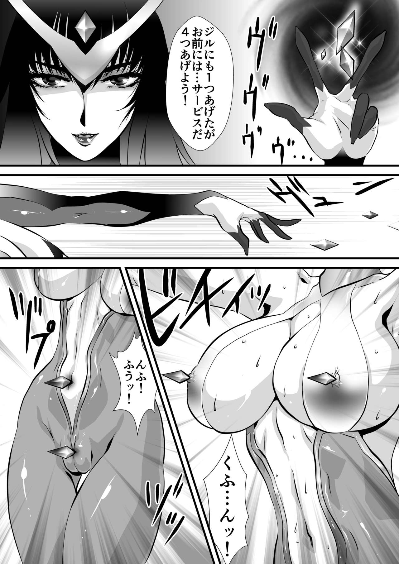 [Yuriai Kojinshi Kai (Yuri Ai)] Claw 03 (Cutey Honey) [Digital] page 38 full