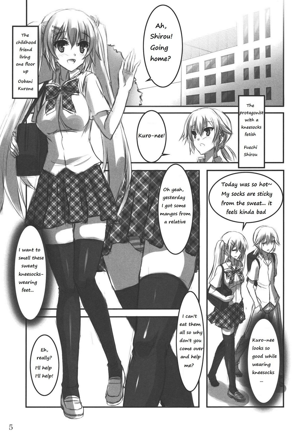 (C80) [ARCHETYPE (Akaza)] KneeShocks!! [English] page 4 full