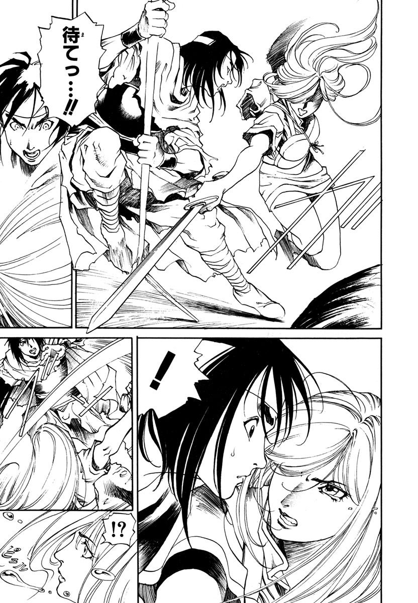 [Aoki Kunio(Izayoi Seishin)] Maiden of Unicorn [Digital] page 51 full