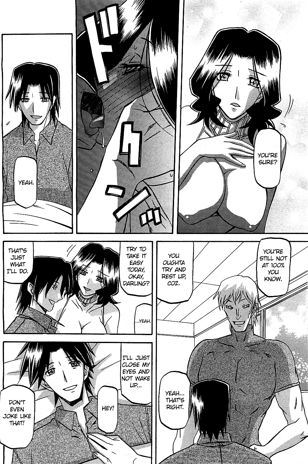 [Sanbun Kyoden] Yume (COMIC HOTMiLK 2011-10) [English] =LWB= page 12 full