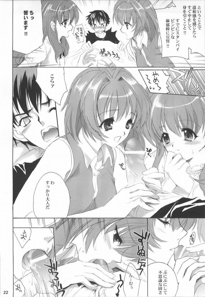 (C65) [Hanzai Tengoku (Hasei Agana)] Atomic Pretty (Uchuu no Stellvia) page 21 full