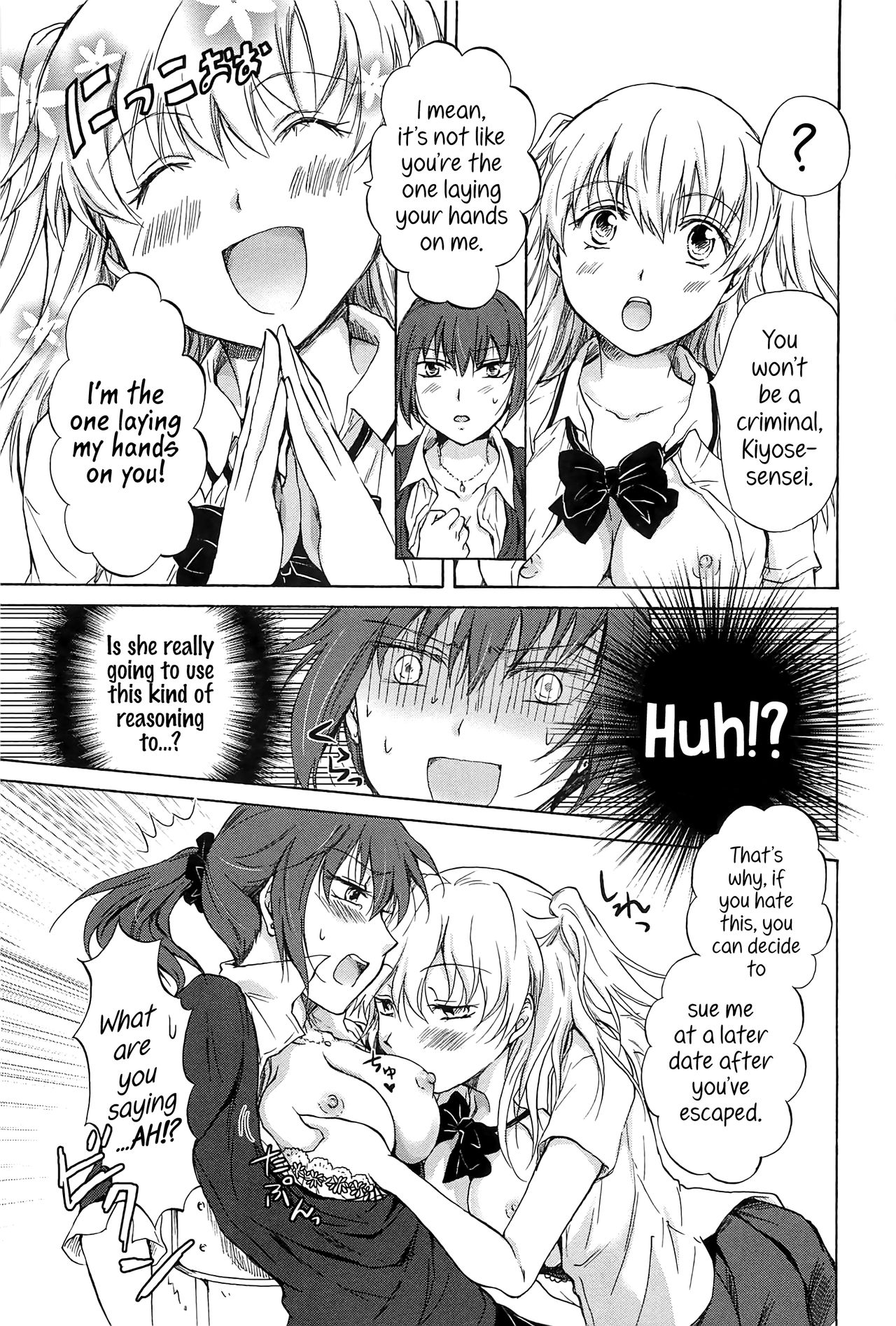 [Mira] Kodomo no Riron | A Kid’s Theory (School Girls Love Selection) [English] {Hennojin} page 11 full