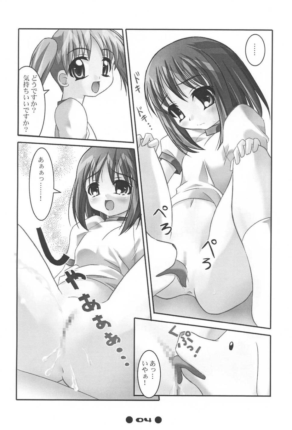 (C60) [MAGICALDELTA.COM (Sorimura Youji)] Western Digital (Azumanga Daioh) page 5 full