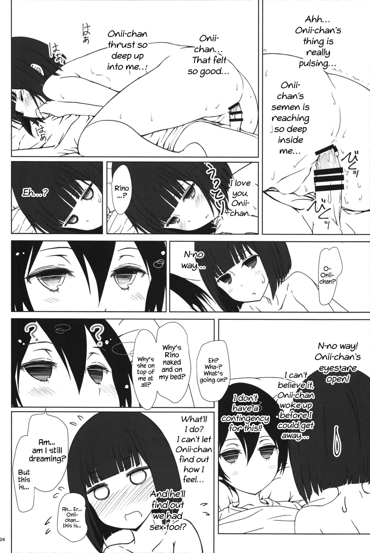 (C91) [Super Flat Lolinitron (Focke Wolf)] Tanaka-Imouto ga Warito Sakarige (Tanaka-kun wa Itsumo Kedaruge) [English] {Hennojin} page 23 full