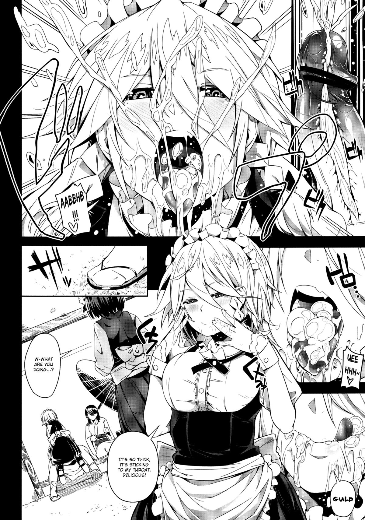 (C84) [Sakurai Dai Energy (Sakurai Energy)] Remember The Time. (Touhou Project) [English] [Chocolate] page 12 full