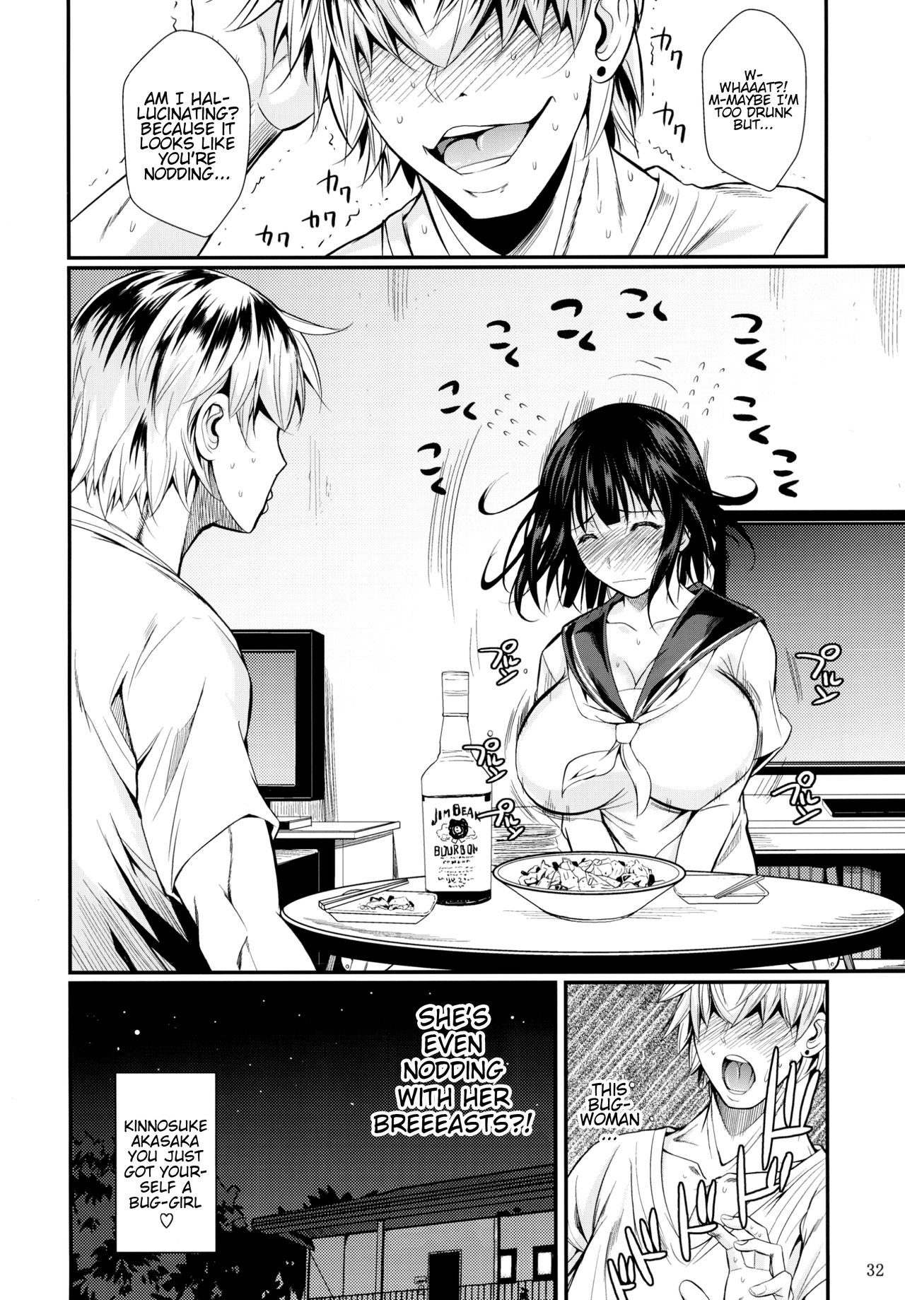 (C87) [Shoot The Moon (Fuetakishi)] Mushijo. [English] [H-Konbini] page 33 full
