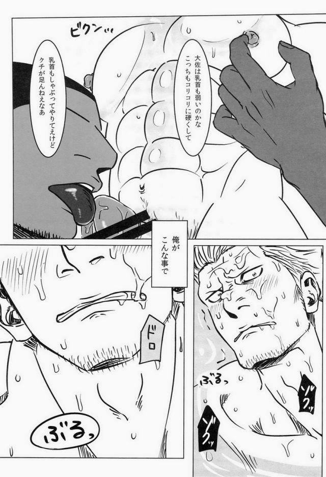 [Chikuwamome (Ishikawa)] Yukemuri Renzoku Goukan Rinkan Jiken (One Piece) page 20 full