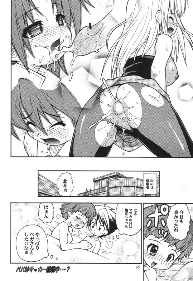 (C59) [RIROLAND (Kuuya, Satomi Hiroyuki)] CLOCK WORKS (Gear Fighter Dendoh) page 15 full