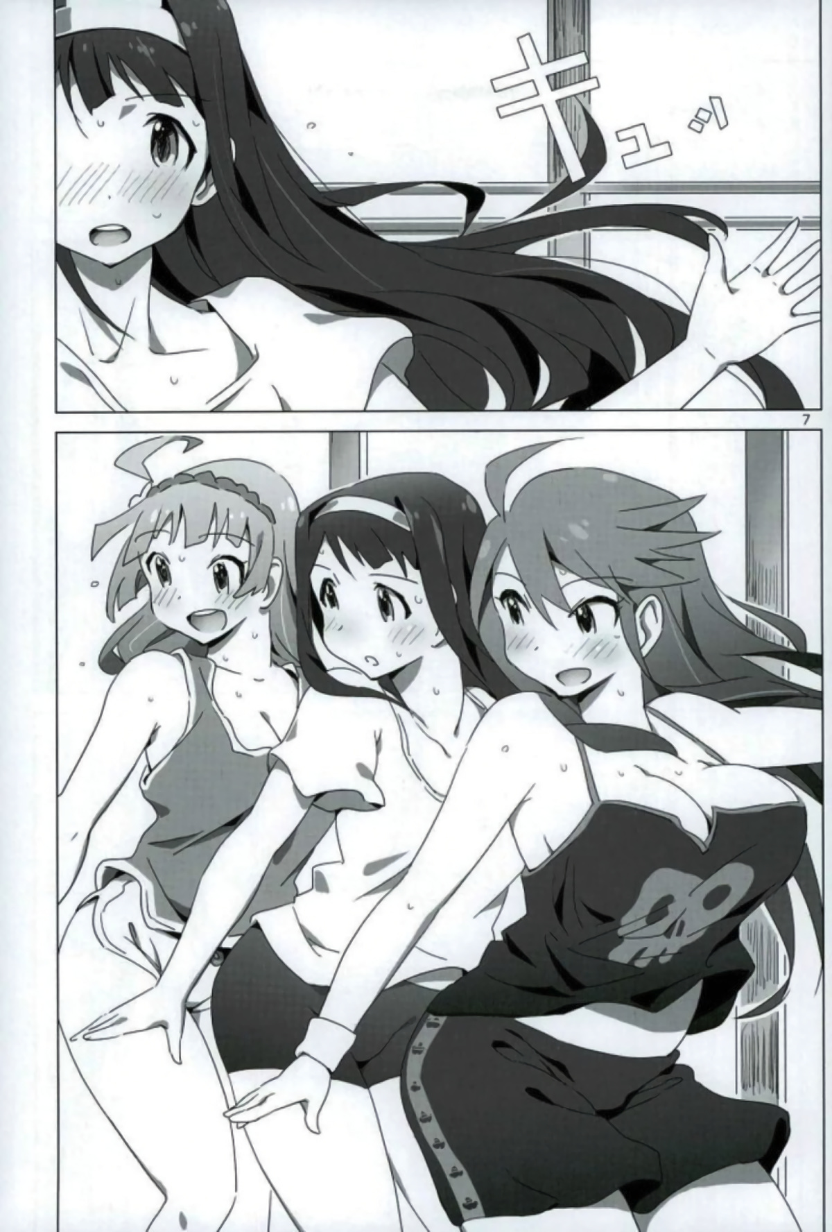 (C90) [Xpanda (zasha)] SANKAKU Crazy (THE IDOLM@STER) page 6 full