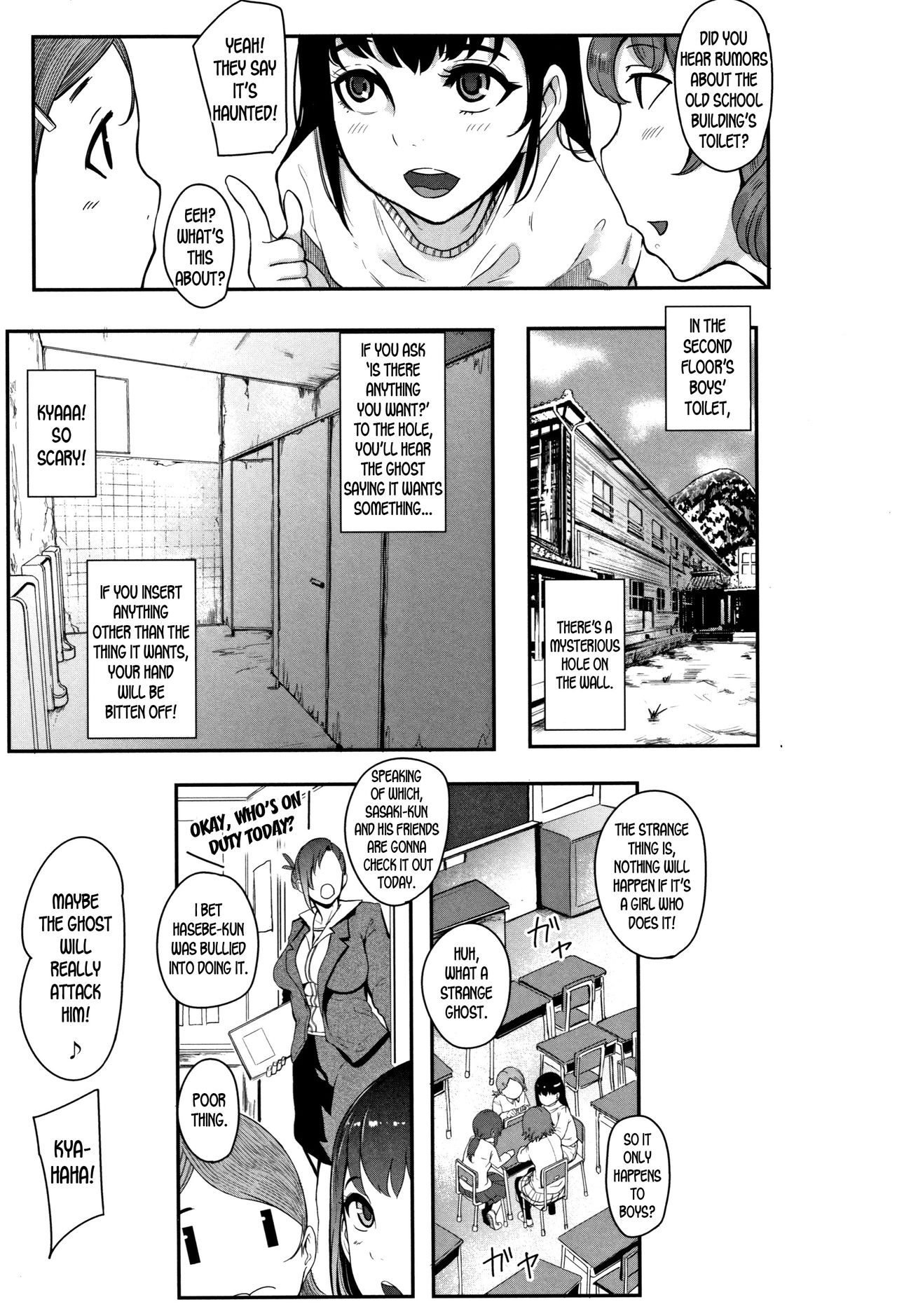 [Otochichi] Kaiki! Ana onna | Bizzare! The Hole Woman (Chuppon Onna no Vacuum Fella) [English] [desudesu] page 1 full