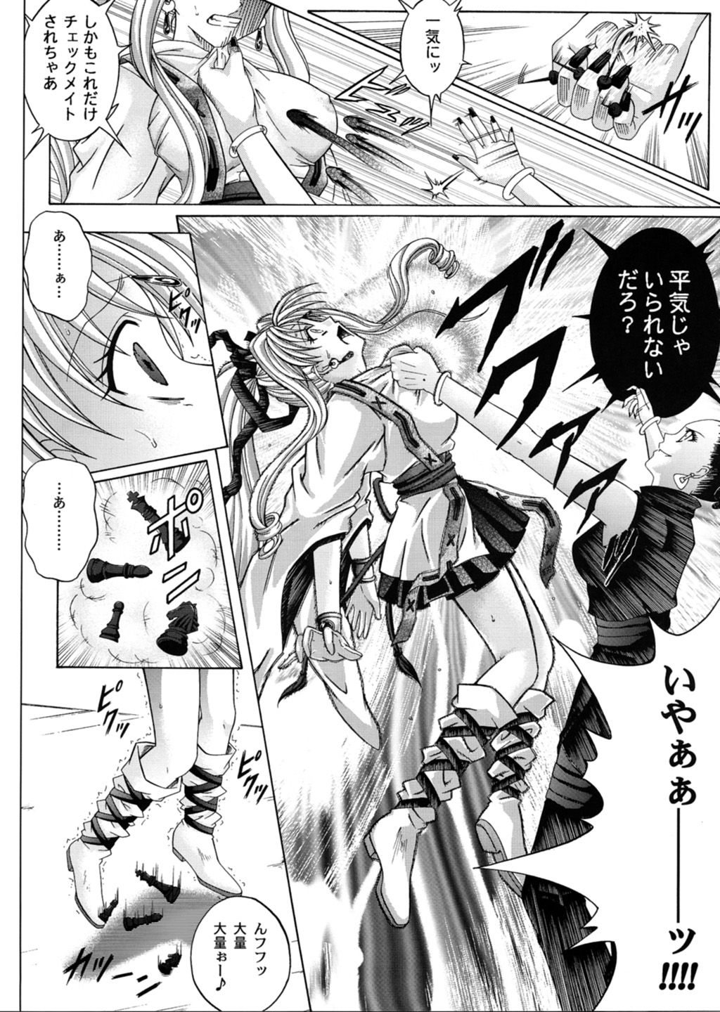 [Cyclone (Reizei, Izumi)] Rogue Spear 3 (Kamikaze Kaitou Jeanne) page 13 full