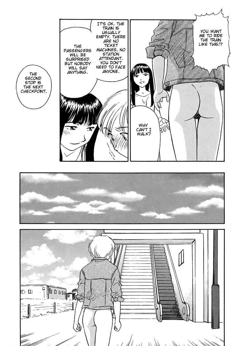 [Suehirogari] [Munyu] Cage 2 Ch.13 [en] page 13 full
