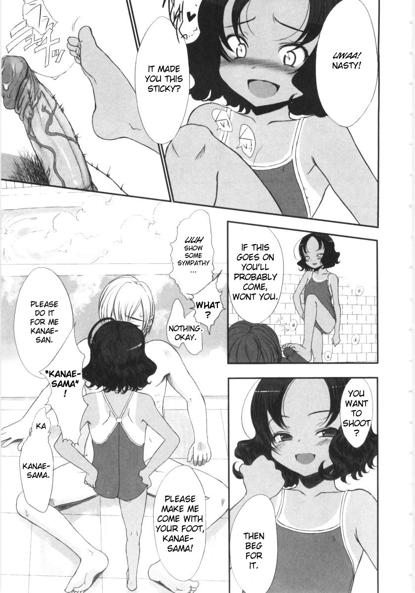 [Sasahara Yuuki] Kowagari × Tsuyogari | Timid x Courageous [English] [YQII] page 9 full