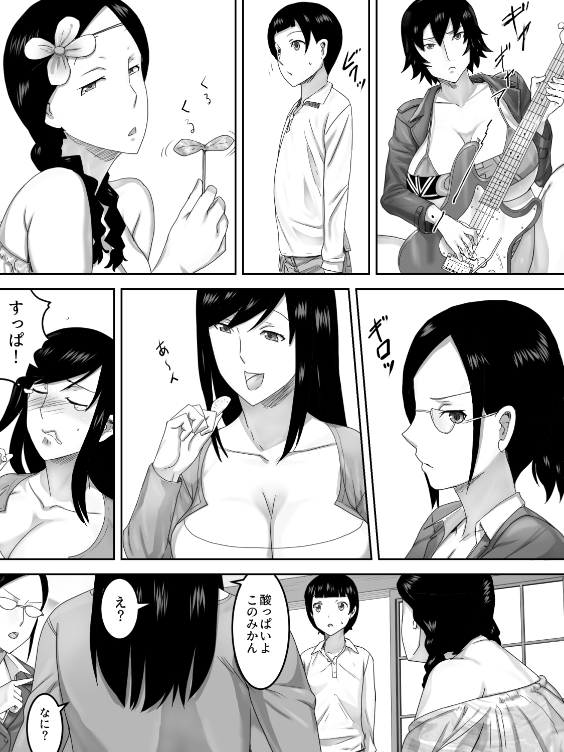 [Sanbaizu] Mama 4-nin no Fudeoroshi Kyoushitsu page 5 full