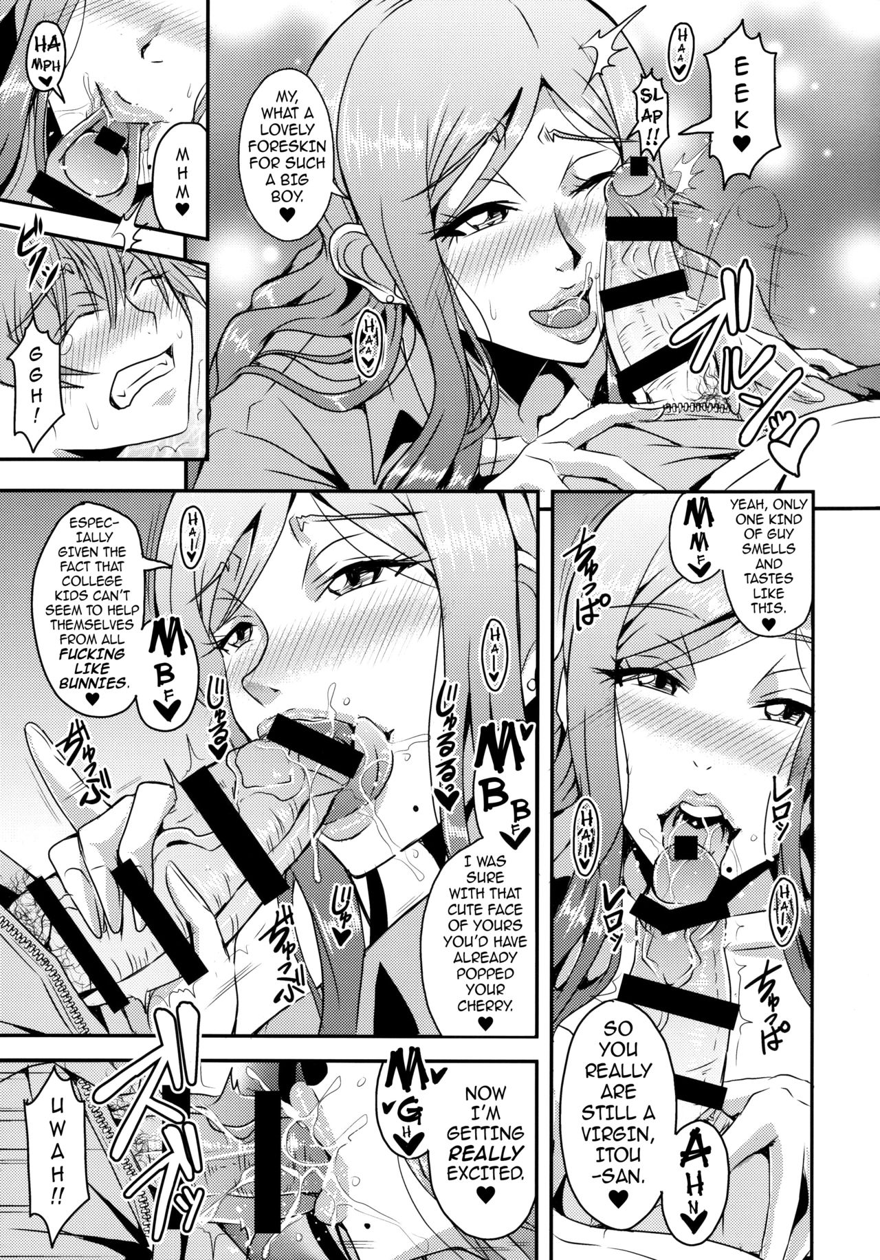 (C94) [MEAN MACHINE (Mifune Seijirou)] Oku-sama wa Succubus | The Housewife Next Door is a Succubus [English] {darknight} page 8 full