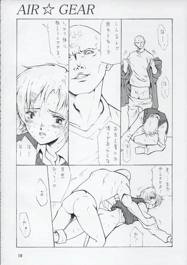 (SC25) [Katsuobushi (Horie)] Bad (Air Gear) page 17 full