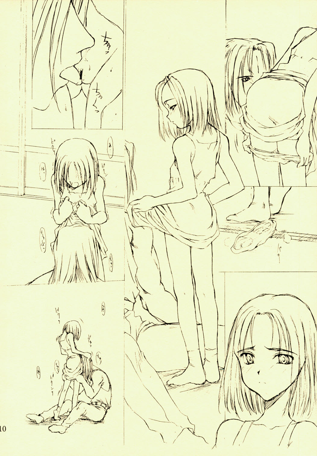 (C56) [St Nama (Kagetora)] Hotoke page 10 full
