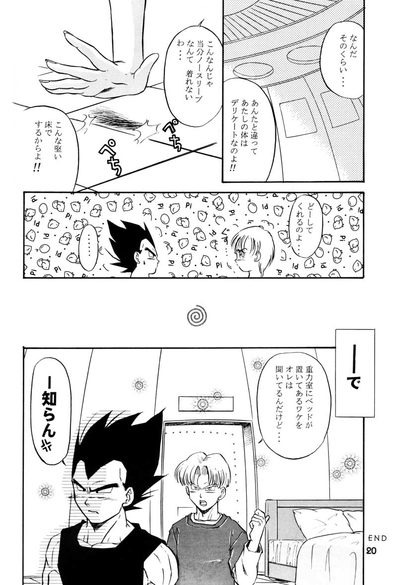 (C63) [Ryujin-kai (HITO Ribuki)] GIFT (Dragon Ball Z) page 19 full