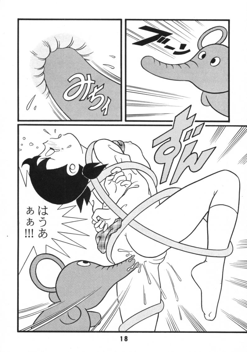 (C59) [TWIN TAIL (Various)] Akuma no Passport [Passport of Satan] (Doraemon) page 16 full