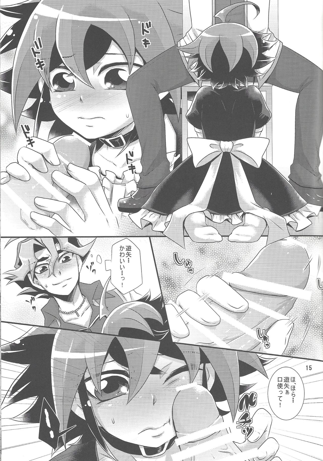 (Sennen Battle Phase 11) [Gyunyu-Gekijo (Gyunyu)] Onnanoko Gokko. (Yu-Gi-Oh! ARC-V) page 14 full