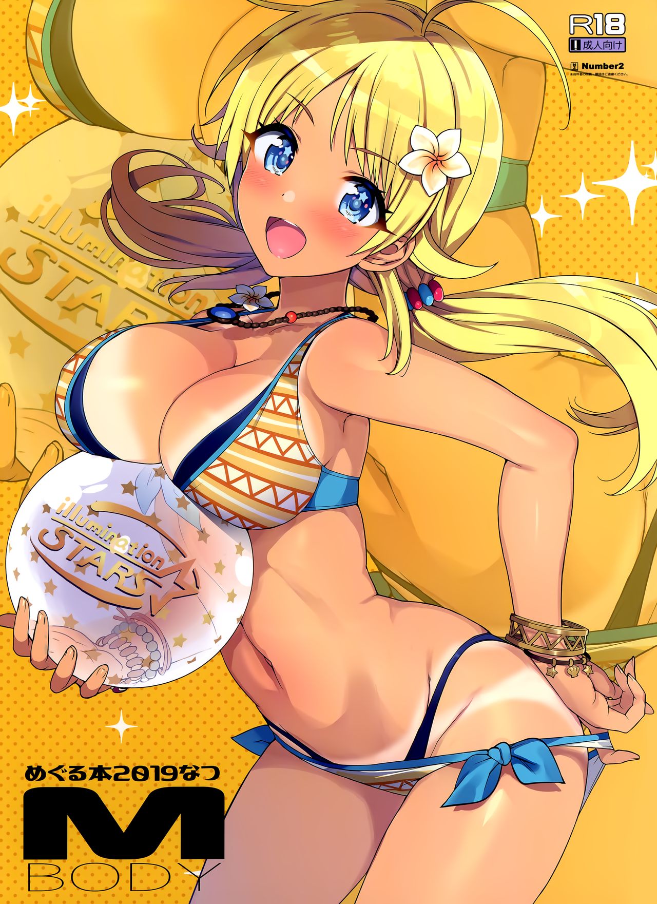 (C96) [Number2 (Takuji)] Meguru Hon 2019 Natsu (THE iDOLM@STER: Shiny Colors) page 1 full
