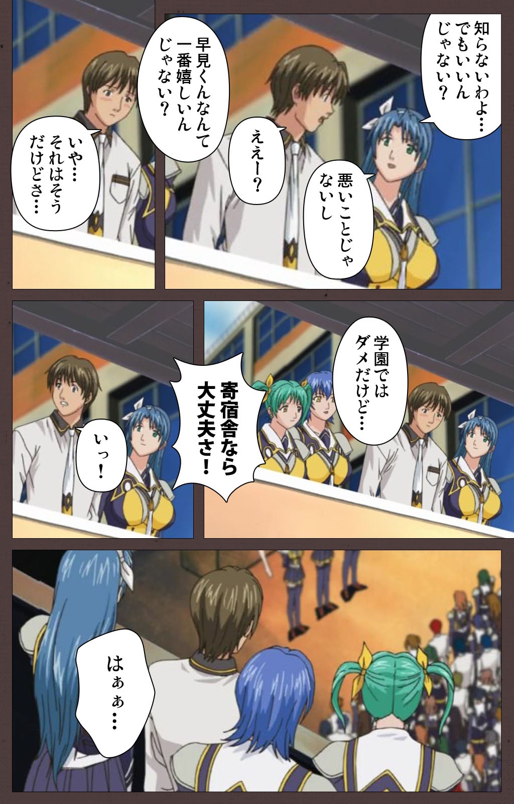 [Kururi Active] [Full Color Seijin Han] DISCIPLINE Daiyonshou Complete Ban [Digital] page 26 full