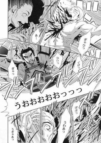 (CR35) [U.R.C (Momoya Show-Neko)] In Sangoku Musou Tensemi Gaiden (Shin Sangoku Musou [Dynasty Warriors]) - page 33