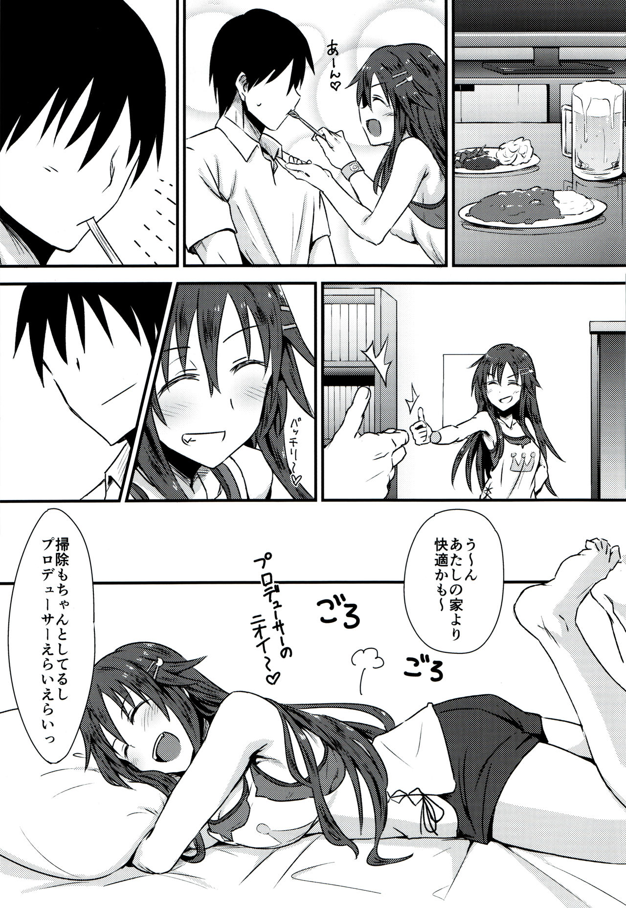 (C92) [Hoshiyukicha (Yukihoshi Kokoro)] Himekawa Yuki to ICHALOVE Double Hedder (THE IDOLM@STER CINDERELLA GIRLS) page 12 full