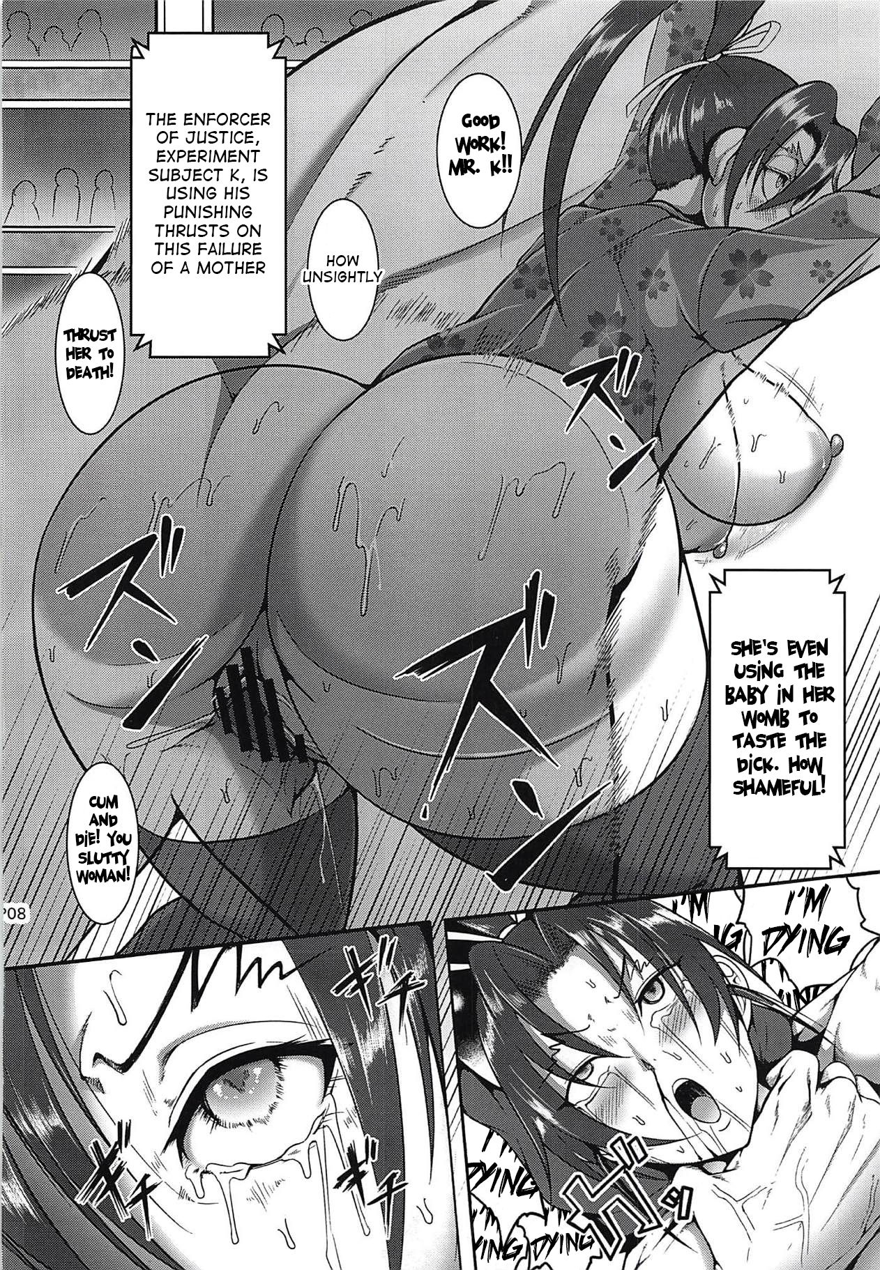 (C94) [Fishneak (Kuro Fn)] Shintogourinsan Zan (Shijou Saikyou no Deshi Kenichi) [English] [Nishimaru] page 9 full