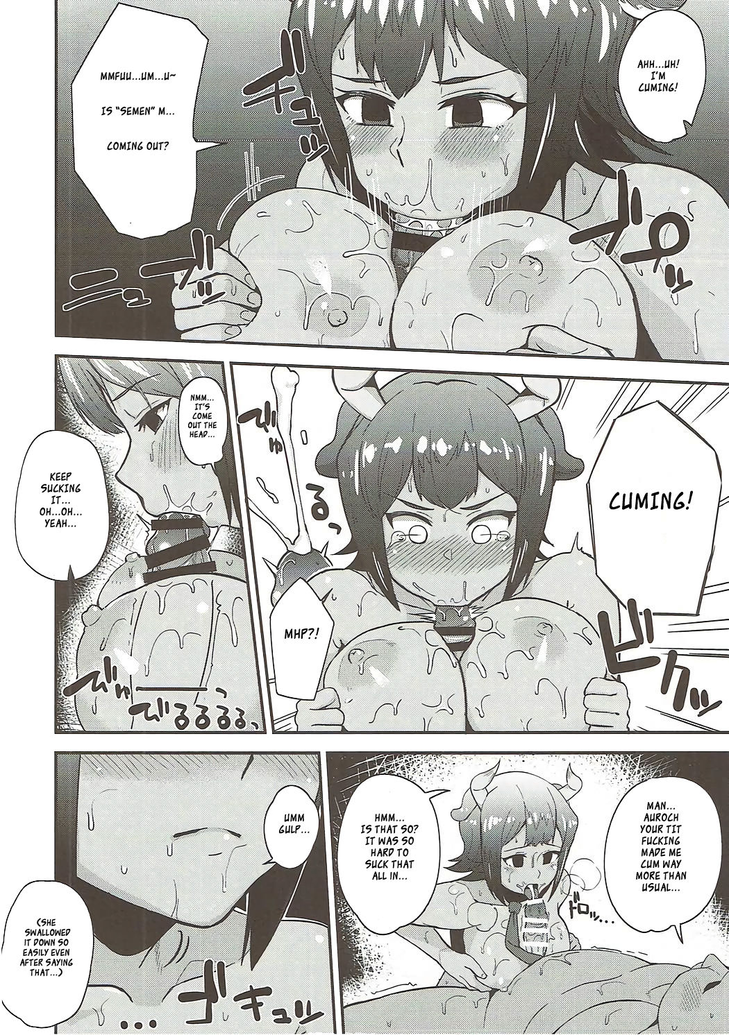 (SC2017 Summer) [Magetarudou (Danchino)] Aurochs-san ni Oshiete Ageyou (Kemono Friends) [English] [Roadwarior2] page 5 full