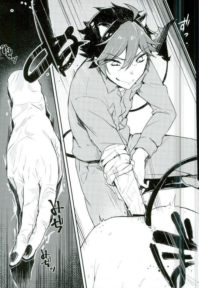 (ROCKIN' SHOWER3) [mi (Misaka Nyuumen)] Kanzen Kachiku (SHOW BY ROCK!!) page 14 full