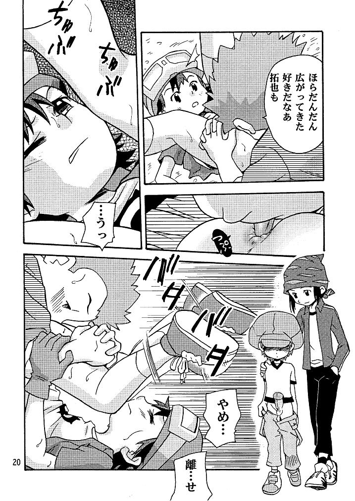 [Shamon Tei] Muki Takuya (Digimon Frontier) page 20 full
