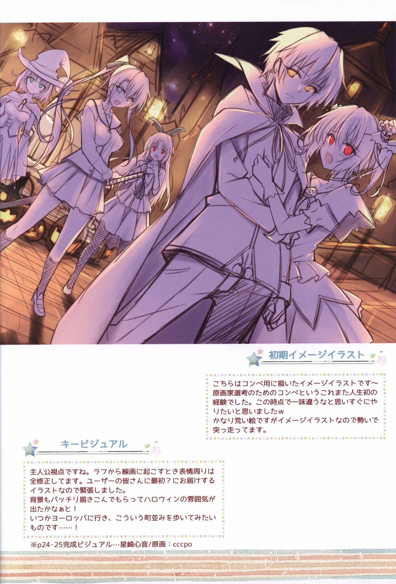 (C89) [Re:cruit (Hayakawa Halui)] HARUI WORKS 2015 page 21 full