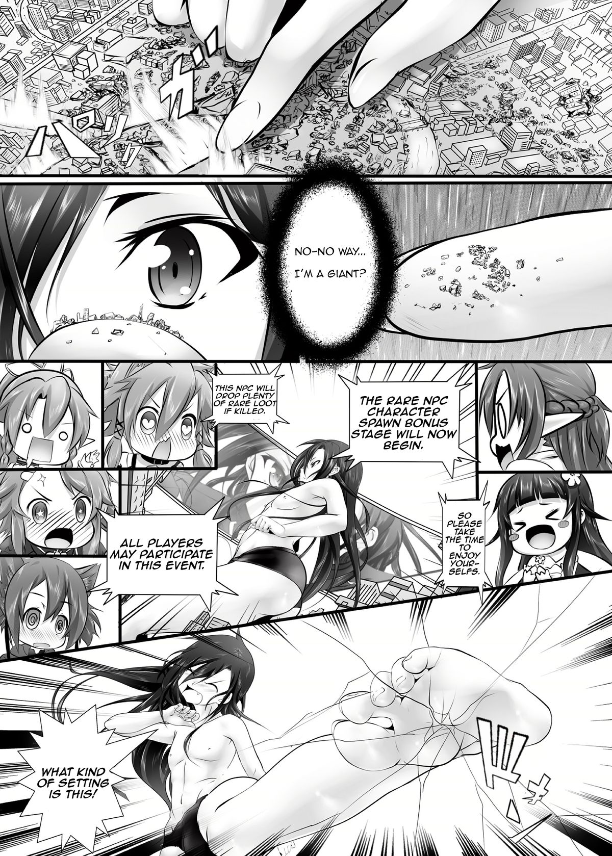 [Kazan no You] BUG ART ONLINE 1.5 Game Time (Sword Art Online) [English] [CrayZayJay] page 5 full