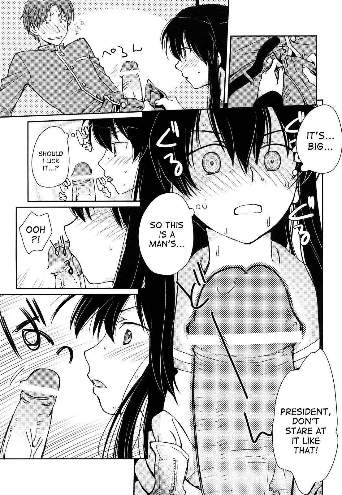 [Kantamaki Yui] Koisuru Mahoujin | A Magic Circle for Falling in Love (Seifuku Honey) [English] [desudesu] page 11 full