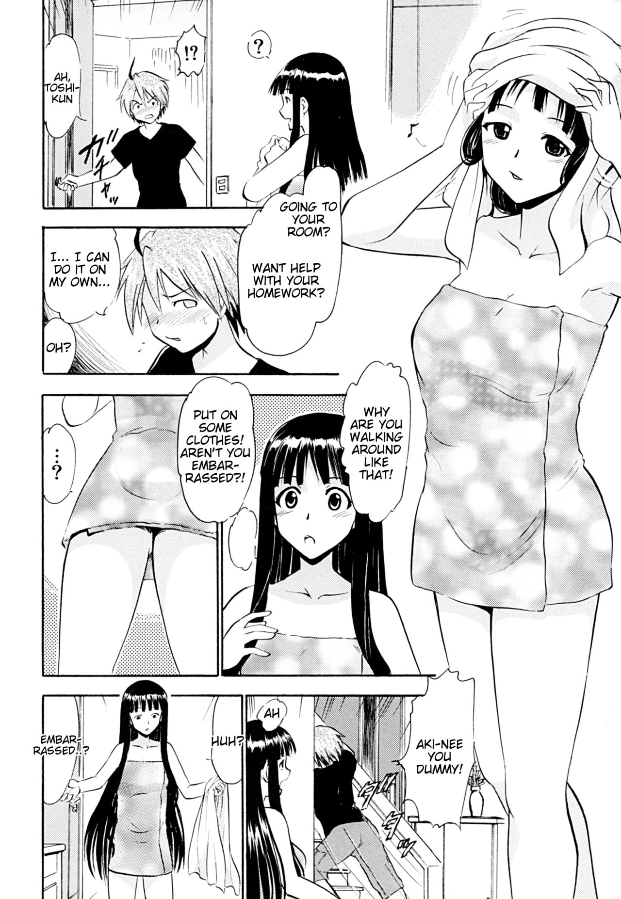 (C87) [Studio Wallaby (Deep Purple 72)] Oukouchi no Mizugi to Yokujou Suru Oikko (Mahou Sensei Negima!) [English] [Tigoris Translates] page 7 full