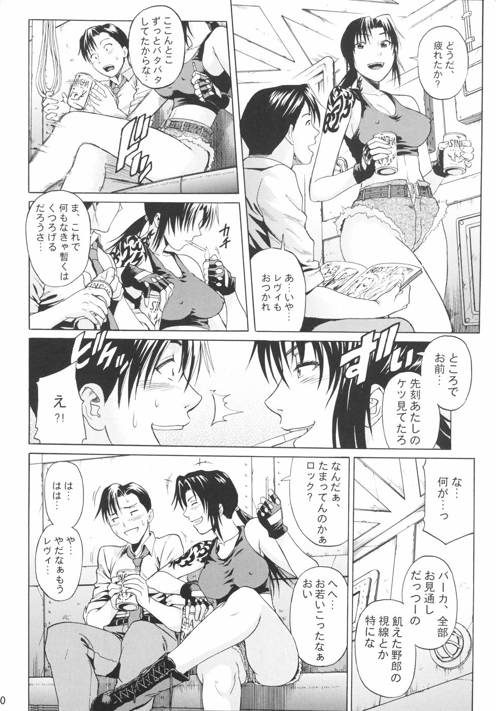 (C71) [Bakuretsu Fusen (Denkichi)] Bonus Stage (Black Lagoon) page 9 full