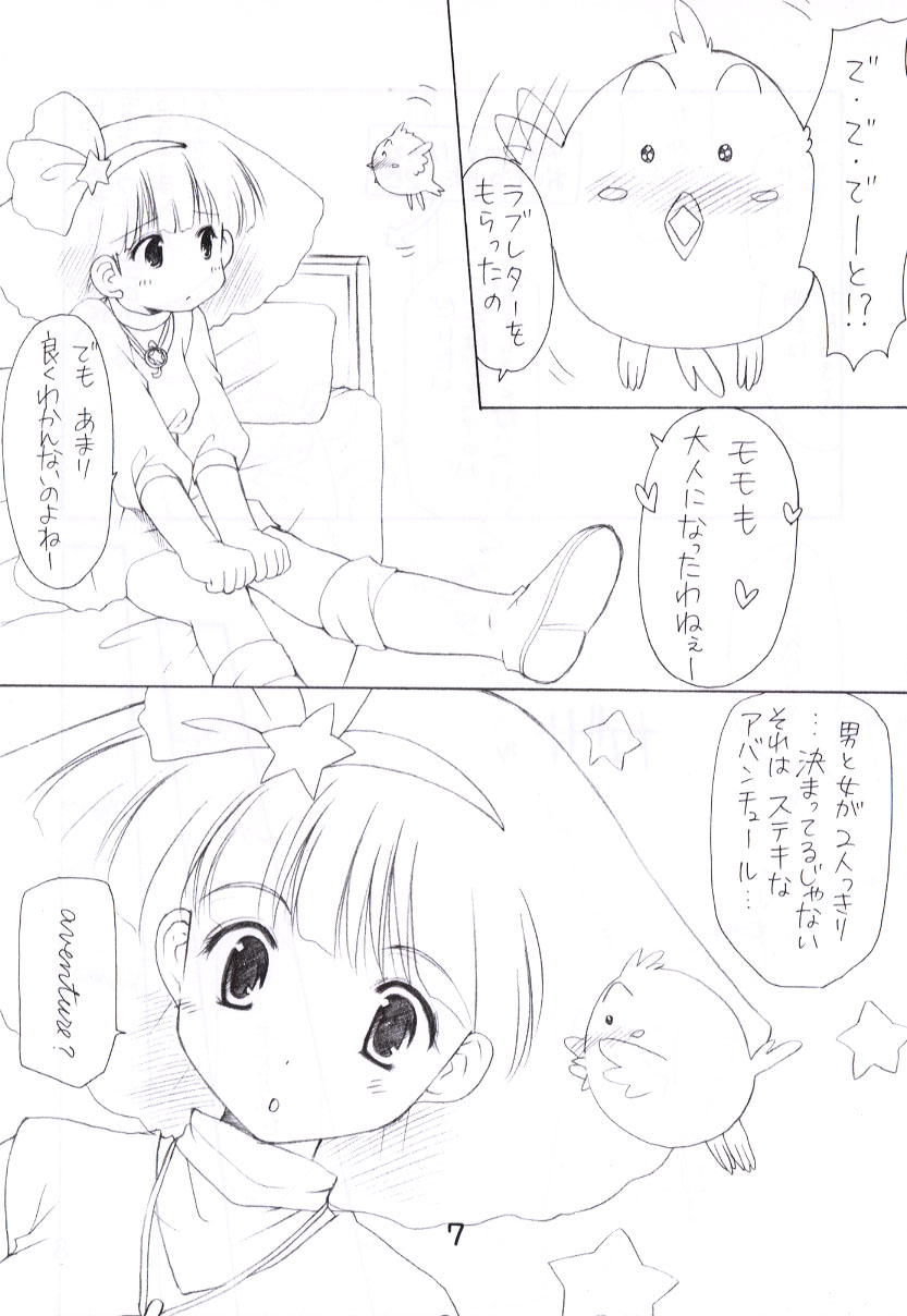 (CR33) [Imomuya Honpo (Azuma Yuki)] Momoiro Nikki (Minky Momo) page 6 full