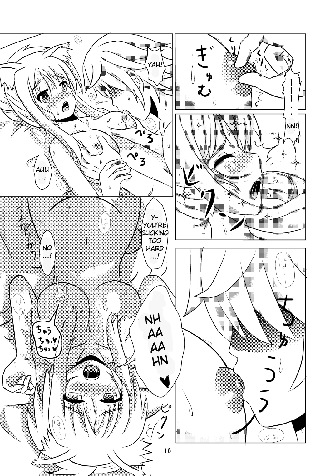 [Small Step (Kadocchi)] Onmitsu Hittou to Icha Love shitai (DOG DAYS) [English] [Fateburn Family] [Digital] page 15 full