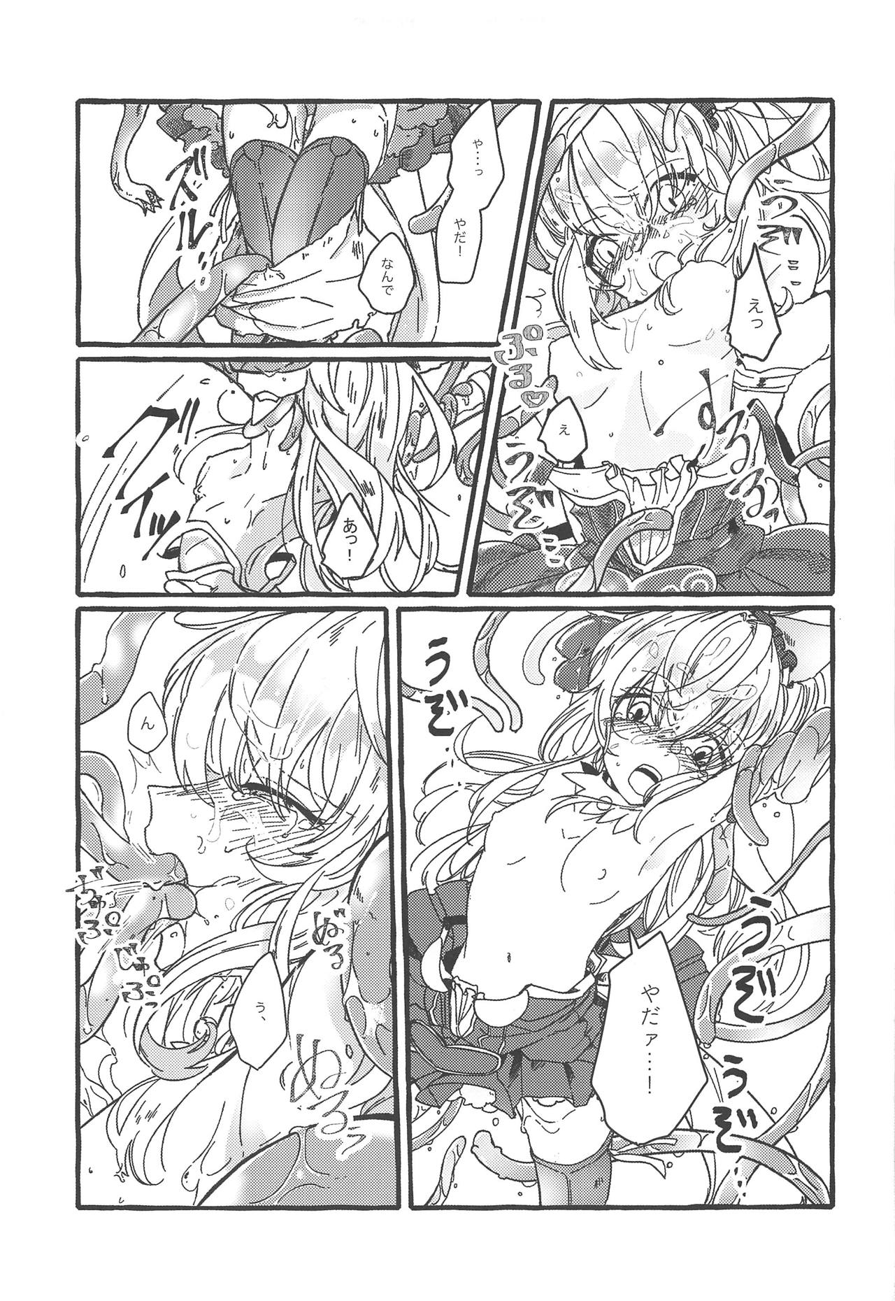 (SC2019 Summer) [m.a_glace (Various)] Dance in a little shadow (Wonderland Wars) page 24 full