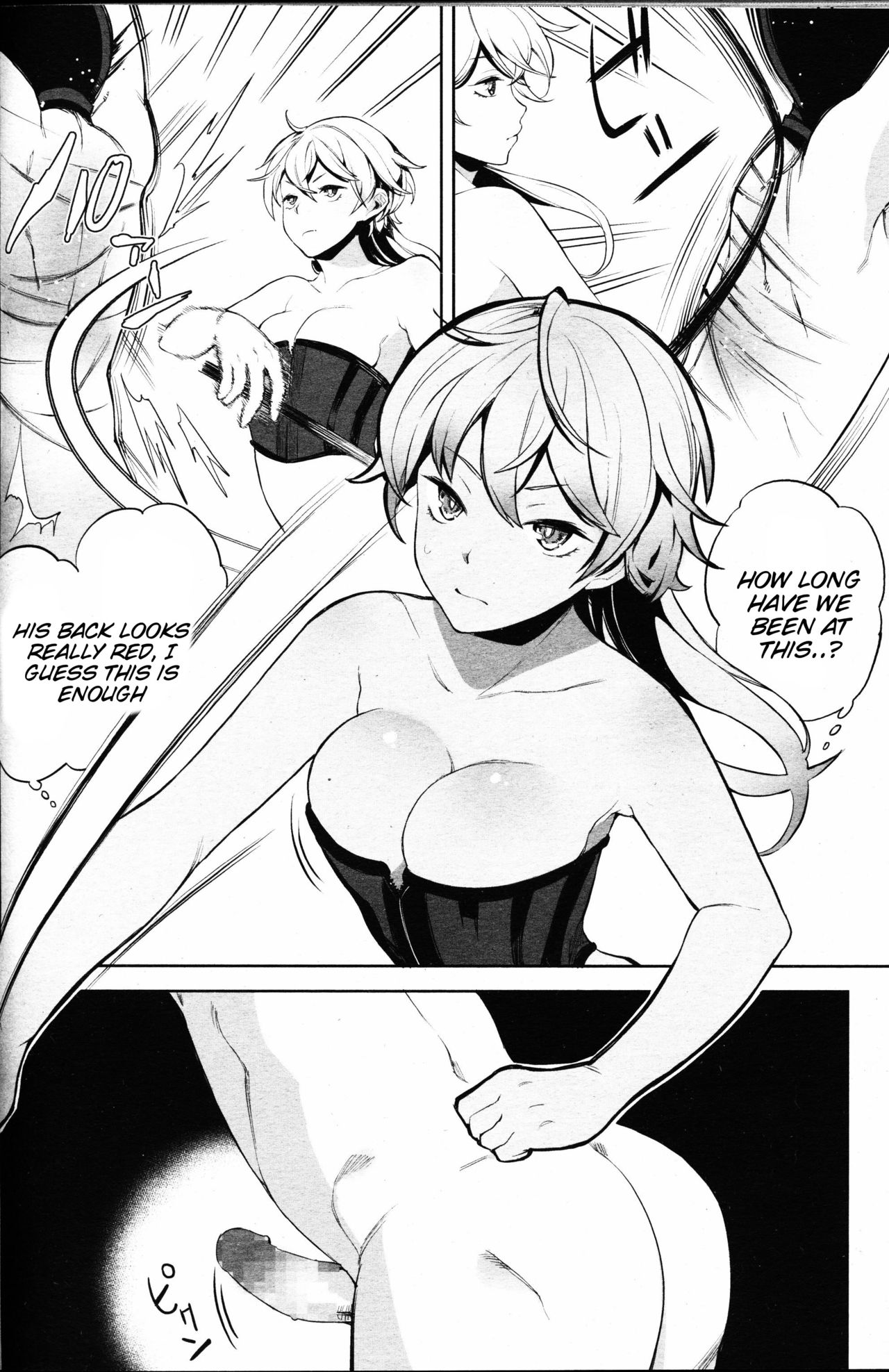 [Parabola] EseS to S (Girls forM Vol. 11) [English] [Tigoris] page 2 full