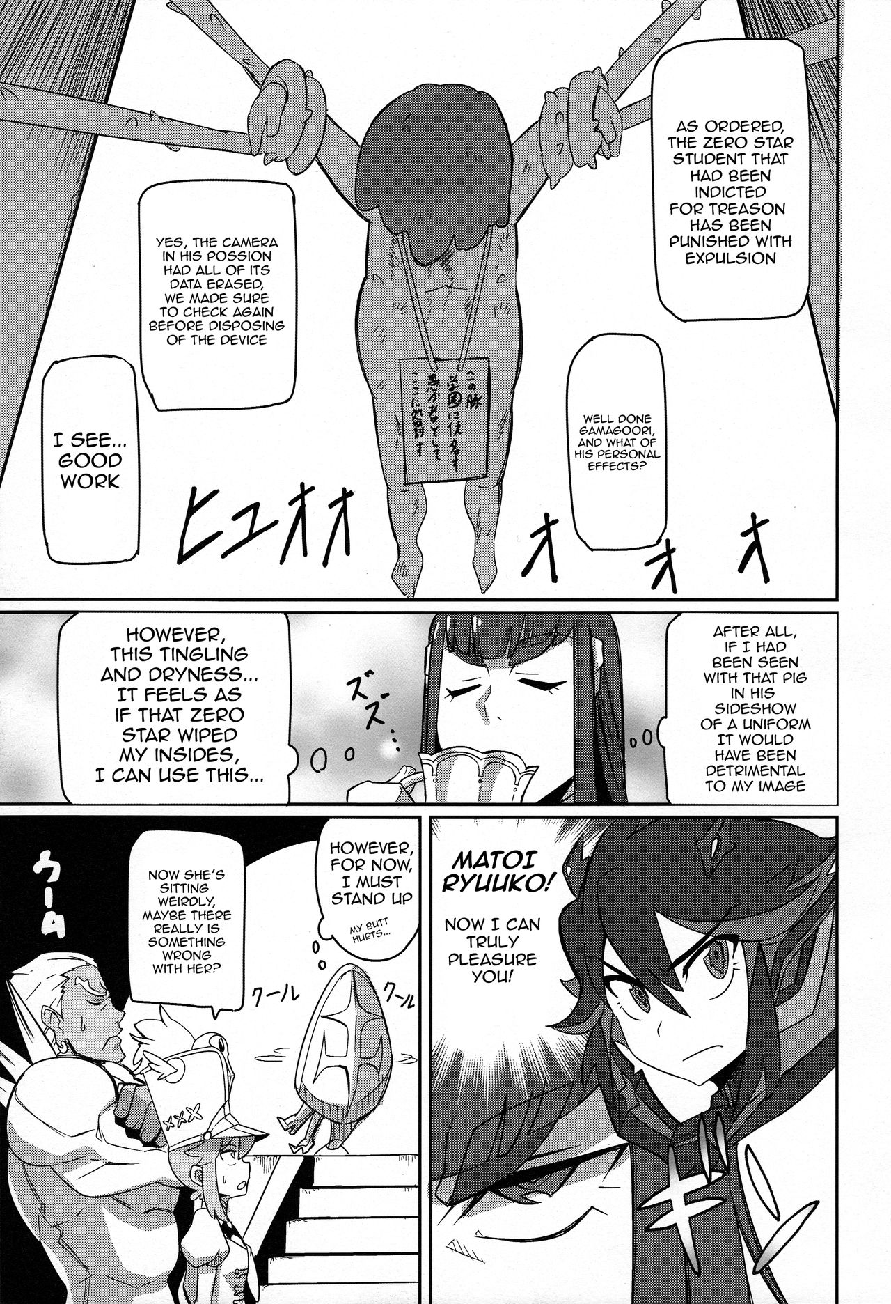 (C85) [UU-ZONE (nuezou)] Kiryuuin@NAL (Kill la Kill) [English] [Sn0wCrack] [Decensored] page 15 full