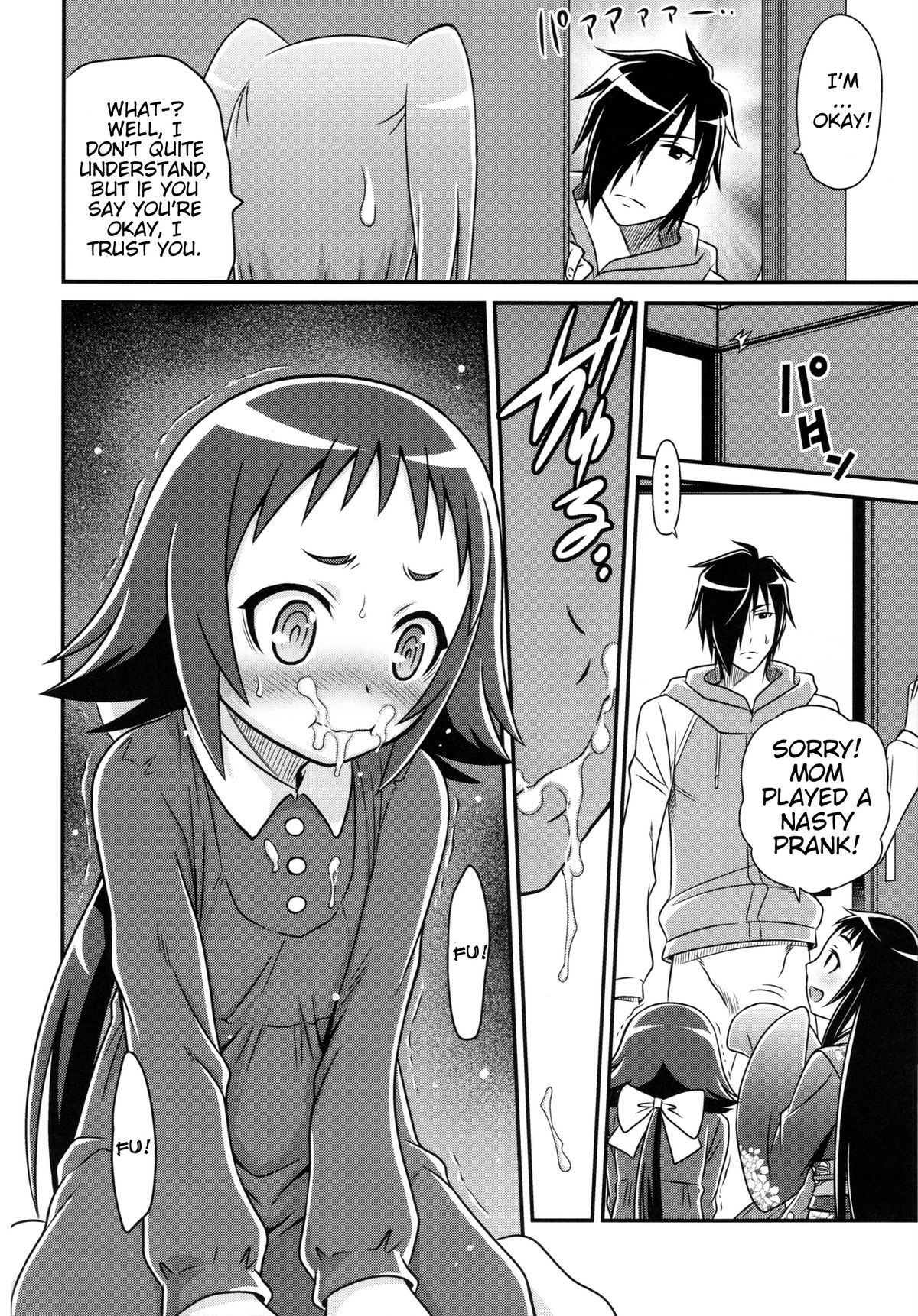 (C86) [Studio Tar (Kyouichirou)] Kojuto Nebaneba Dai Sakusen (Mikakunin de Shinkoukei) [English] page 15 full